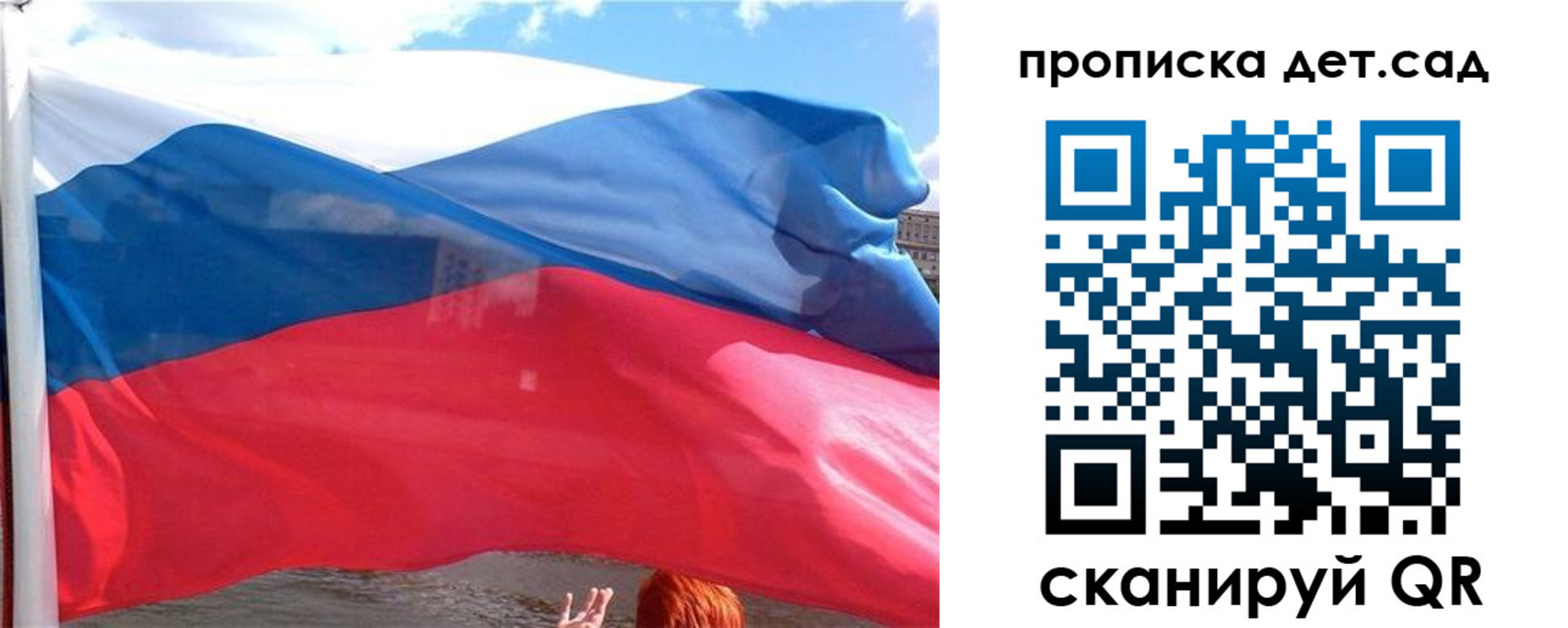 прописка от собственника в Амурске